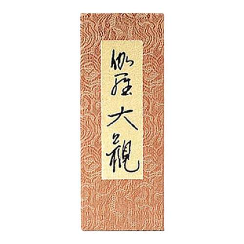 日本香堂nipponkodo伽罗桃山大观金刚线香沉香寿山每日白檀香檀香_虎窝淘