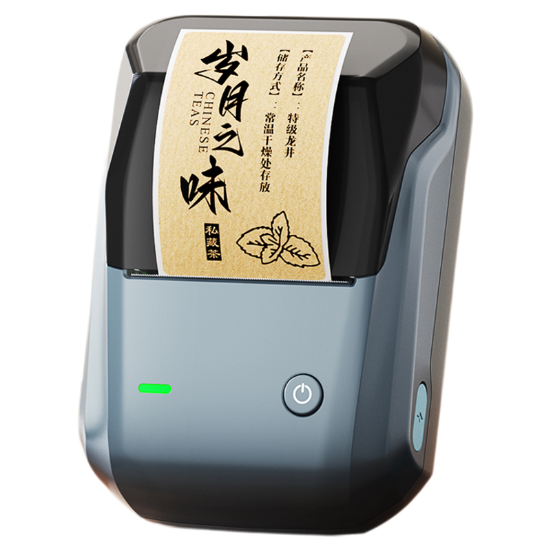精臣B1茶叶茶具标签标签打印机