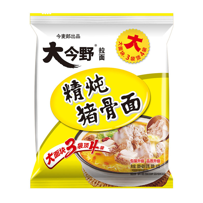 今麦郎方便面大今野拉面24袋装红烧牛肉麻辣葱香排骨速食泡面整箱
