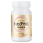 DOKKAN酵素香槟金加强版HERB健康本铺夜间酵素日本