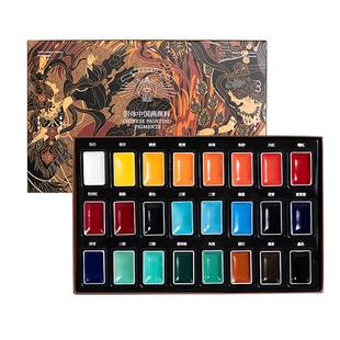 国画颜料初学者套装小学生入门中国画颜料12色24色天然矿物颜料水墨画工具套装国画用品工具全套美术材料包