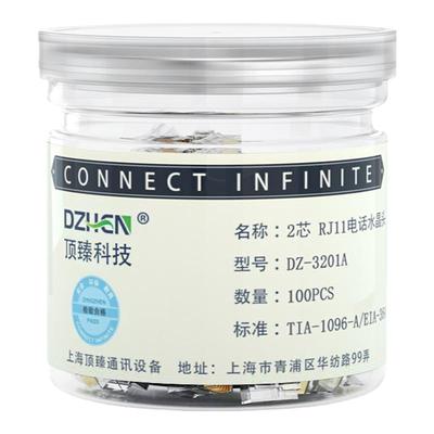 电话水晶头座机rj11接线6p2c接头