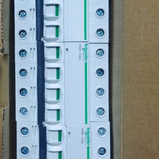 议价IC65N 4P断路器A9F18463，4PC适用
