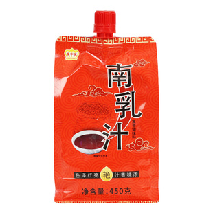 正宗广中皇南乳汁450g*5袋调料汁烧烤火锅蘸料炖肉红烧肉豆腐乳汁