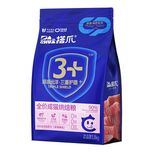 中牧搭爪全价成幼猫烘焙粮主食干粮高营养高蛋白金枪三文鱼1.8kg