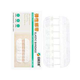 妥能弹性绷带TB-8减张器创口伤口创可贴医用敷料敷贴术后疤痕皮肤