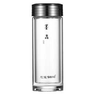 思宝玻璃杯墨晶高档礼品水晶杯双层隔热带茶隔商务茶杯子男正品