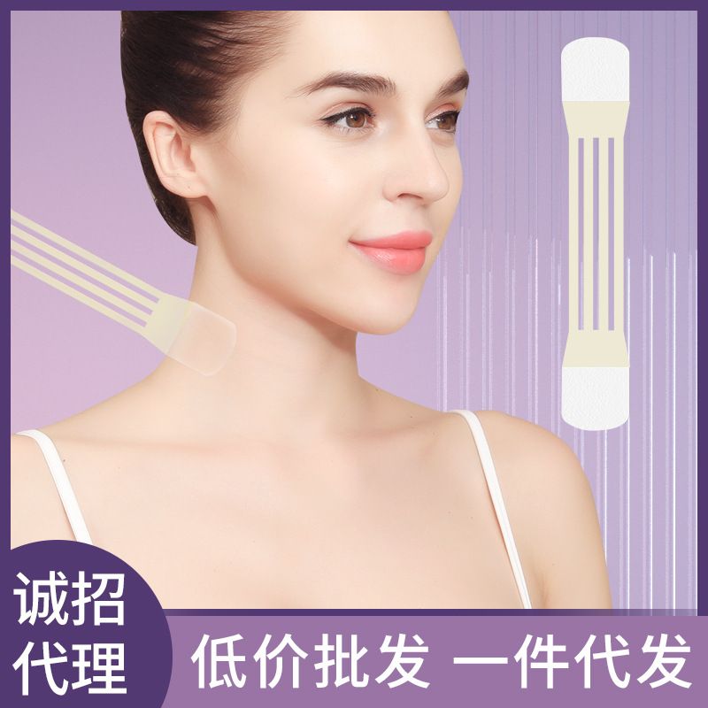 颈纹贴淡化颈纹脖子去细纹颈部固定带颈部拉伸贴便捷透气便携弹力