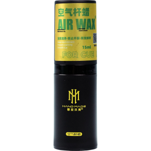 蓉亚汉美台球杆油空气保养油前肢清洁去污丝滑护理蜡球杆防开裂