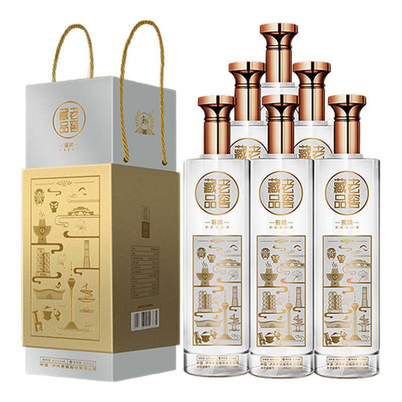 泸州老窖浓香型老窖藏品窖响42度520ml*6瓶宴席白酒