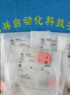 询价-IFM传感器IN52301N5230