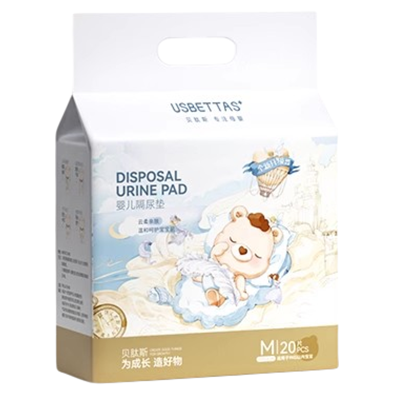 贝肽斯新生婴儿一次性隔尿垫宝宝专用护理垫透气防水大尺寸不可洗