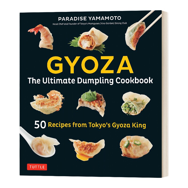 英文原版 Gyoza: The Ultimate Dumpling Cookbook 日式饺子 日本创意料理烹饪食谱饮食文化 精装 英文版 进口英语原版书籍