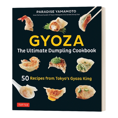 英文原版 Gyoza: The Ultimate Dumpling Cookbook 日式饺子 日本创意料理烹饪食谱饮食文化 精装 英文版 进口英语原版书籍