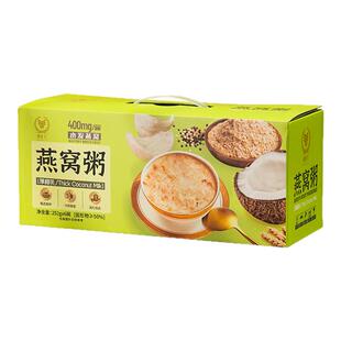 燕纷飞厚椰乳燕窝粥即食早餐速食粥牛奶燕麦粥礼盒装送礼长辈孕妇