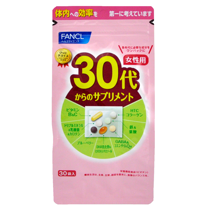 日本购 fancl维生素30岁女性综合营养素矿物复合30~40无添加 30日