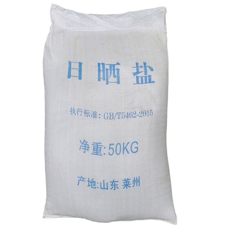 工业盐50KG粗盐日晒盐锅炉