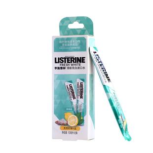 李施德林便携条装漱口水一次性抑菌除口臭清新口气女男官方旗舰店