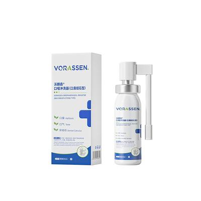 【三甲推荐】3s溶解牙结石