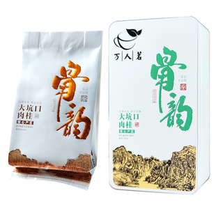 【大坑口肉桂2泡】正岩产区特级浓香型大红袍武夷岩茶泡袋装