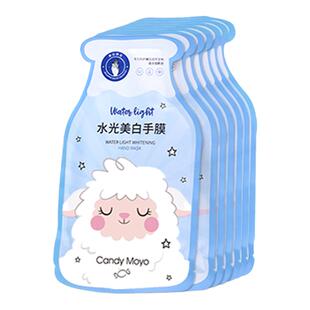 CandyMoyo手膜嫩白保湿补水手部美白 细嫩双手细纹滋润护理女
