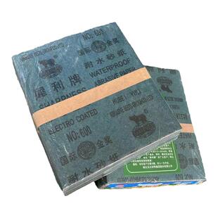 犀利牌耐水砂纸静电植砂红砂氧化铝砂纸水沙皮金属打磨除锈抛光砂