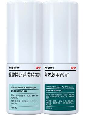 [硬核医生]复方苯甲酸酊6mg80mg100mg*30ml*1瓶/盒