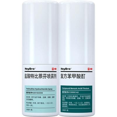 【硬核医生】复方苯甲酸酊6mg80mg100mg*30ml*1瓶/盒