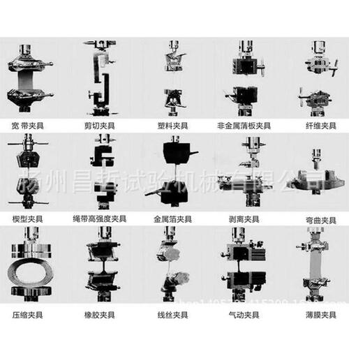 长期供应 拉力试验机夹具 材料试验机夹具 试验夹具 各种夹具制作