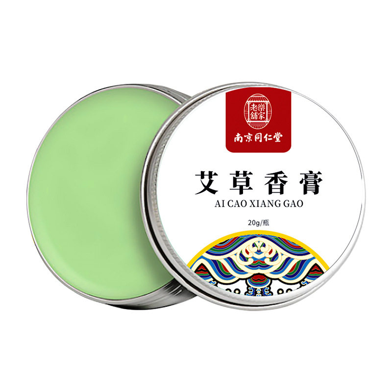 南京同仁堂艾草香茅香膏驱蚊神器室内户外防蚊贴驱虫子赶香薰凝胶