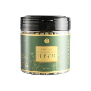 冻干铁皮石斛纯粉西瑞合元石斛