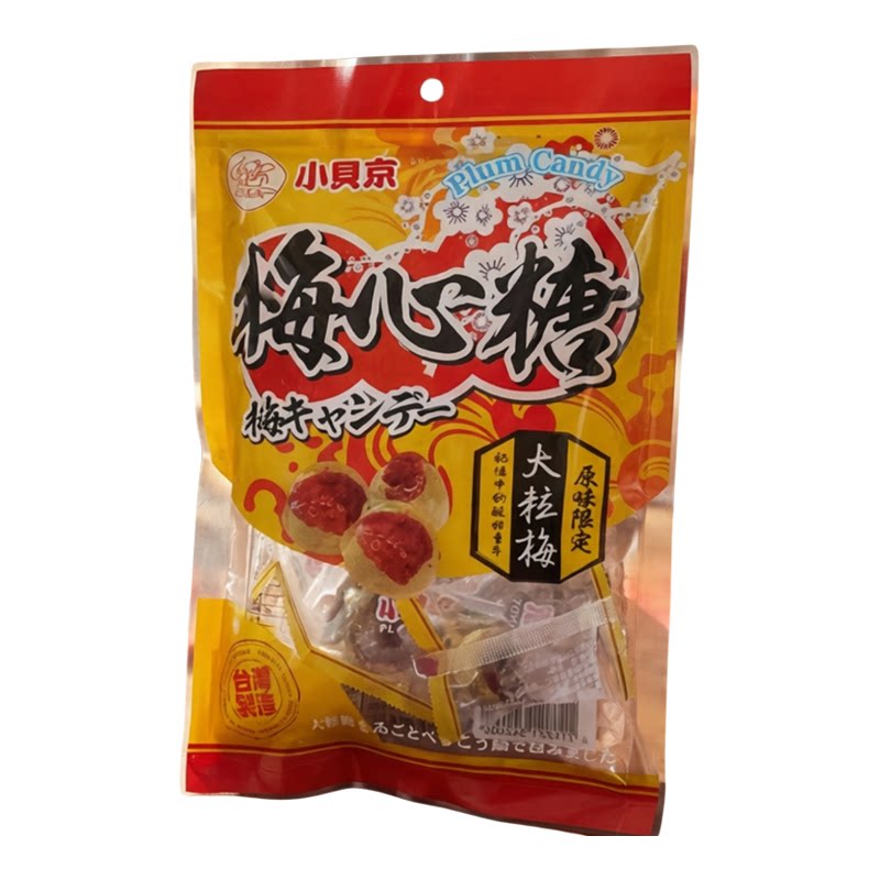 小贝京梅心糖150g青梅