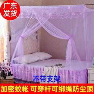 老式 蚊帐家用加密单门防尘顶1.2米1.5m1.8学生宿舍传统可穿杆绑绳