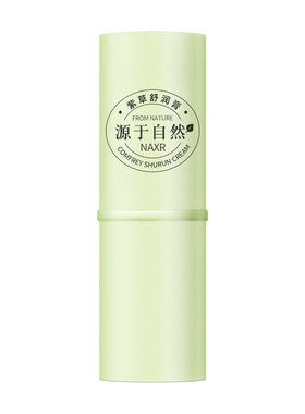 夏季长用紫草膏婴儿童宝宝专用赶走蚊虫止痒膏跳蚤咬青草膏棒g