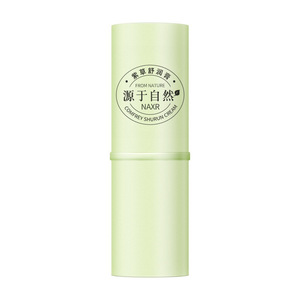 夏季长用紫草膏婴儿童宝宝专用赶走蚊虫止痒膏跳蚤咬青草膏棒g