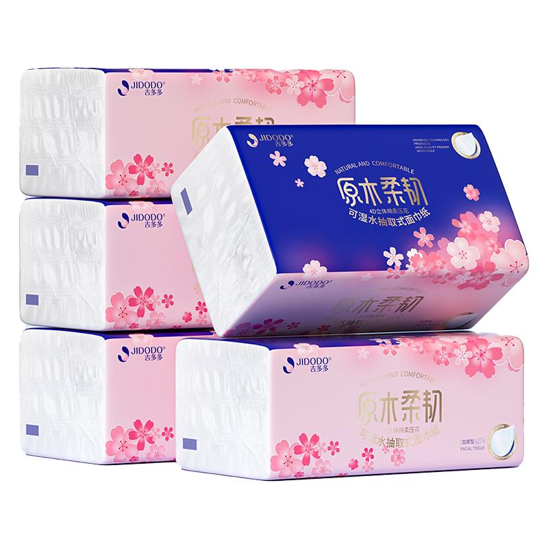 吉多多60抽10包5层300张加厚抽纸
