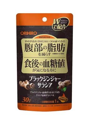 日本ORIHIRO欧力喜乐黑生姜热控