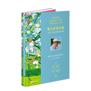 【现货】春天终将来临：大卫．霍克尼画在诺曼底 艺术原版图书进口繁体外版书籍