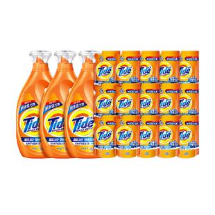 汰渍去渍洗衣液2kgx3+450gx15