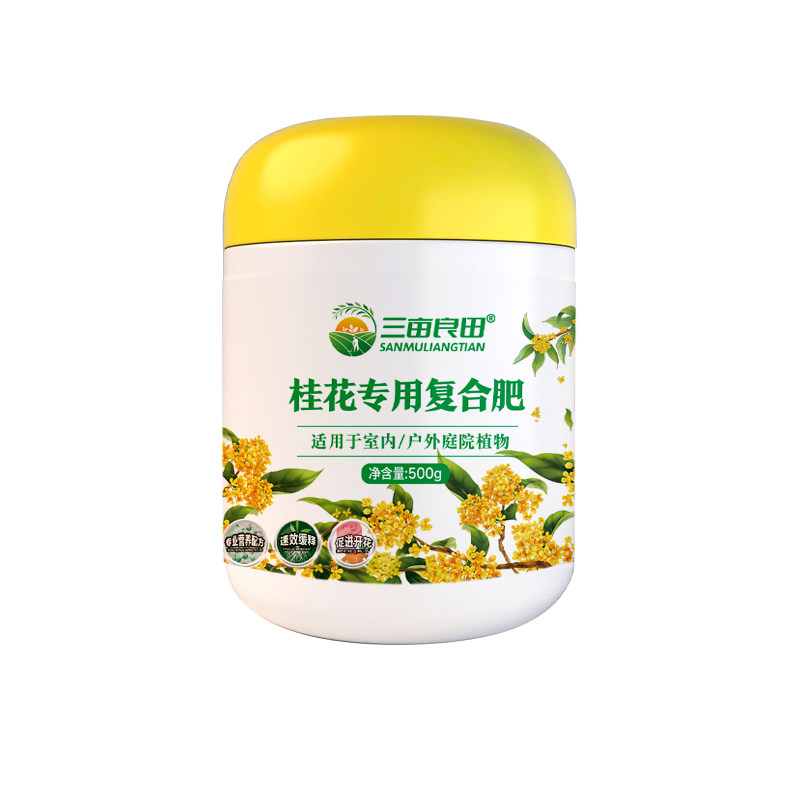 桂花树专用肥有机肥料盆栽植物金银桂四季桂通用花肥酸性营养土肥