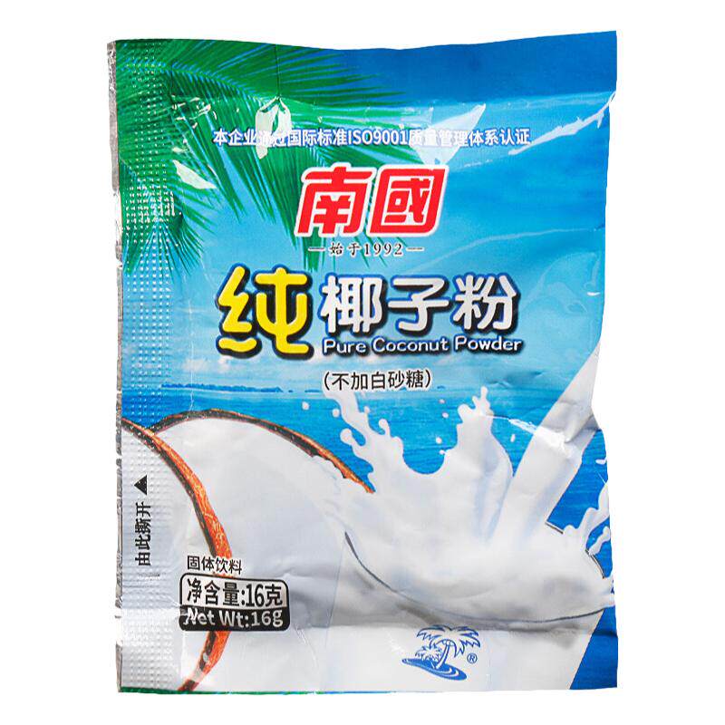 南国纯椰子粉商用正宗海南特产无添加糖速溶椰浆椰奶椰汁粉冲饮品