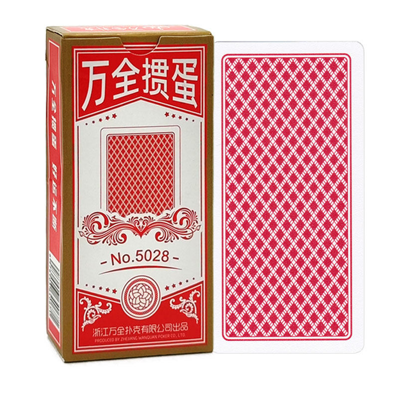 10副装掼蛋专用塑料扑克牌PVC细长款窄版防水磨砂高档