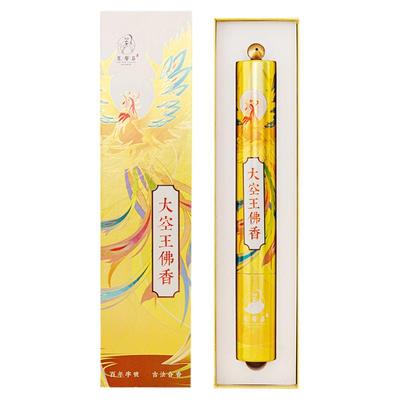 佛香礼拜参禅诵经打坐室内燃香