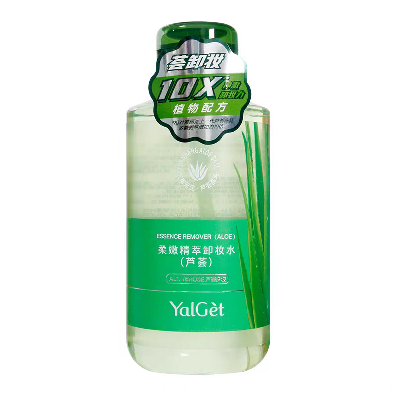 雅丽洁芦荟脸部深层清洁卸妆水