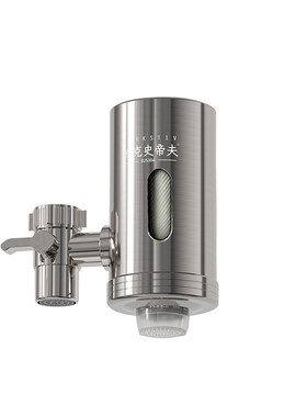 德克史帝夫不锈钢家用龙头净水器