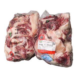 【澳洲老爸】筋头巴脑新鲜牛肉筋国产和牛半筋半肉牛排雪花边角料