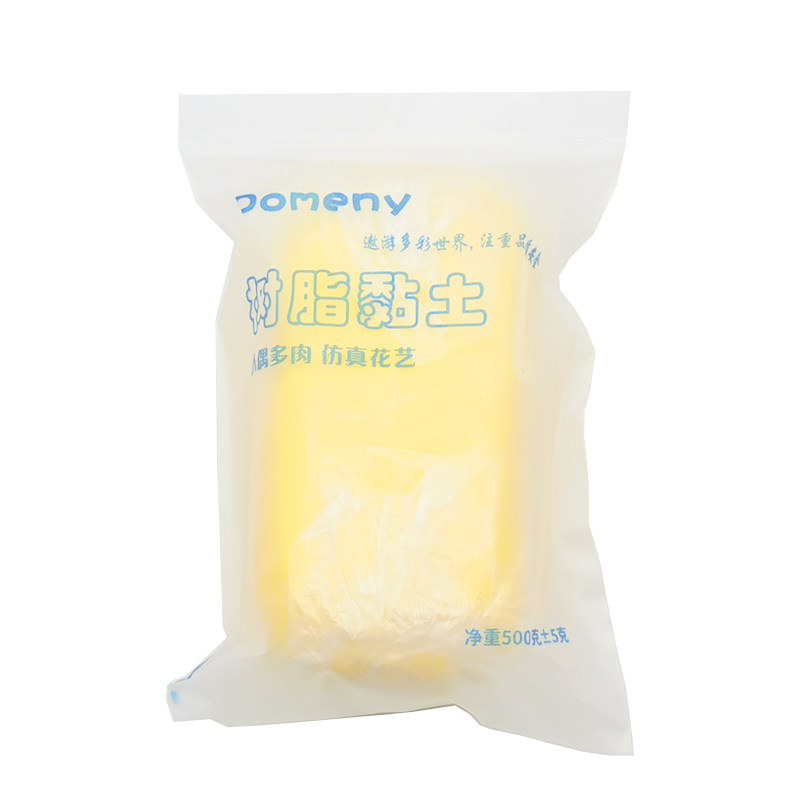 树脂粘土树脂黏土免烤软陶泥多肉水晶素材土半透明冷瓷土面塑材料