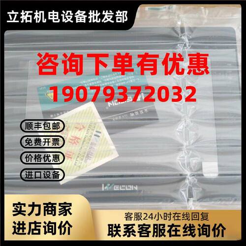 议价维控 PI8150ig(WIFI) PI8150ig(4G) PI8150ig-C（含云端功能