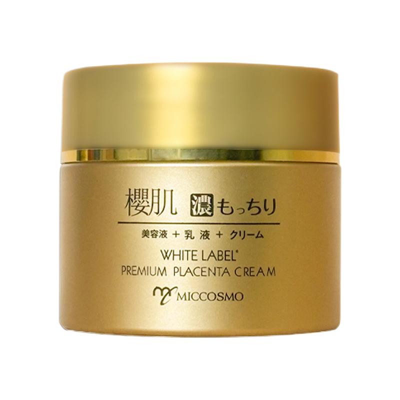 蜜珂思摩日本原装进口菁印柔肤面霜抗皱面霜