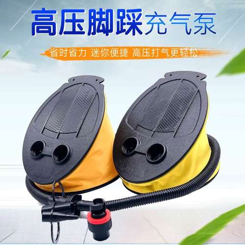 脚泵脚踩充气泵多功能脚踏气泵床垫打气筒打气筒充气抽气